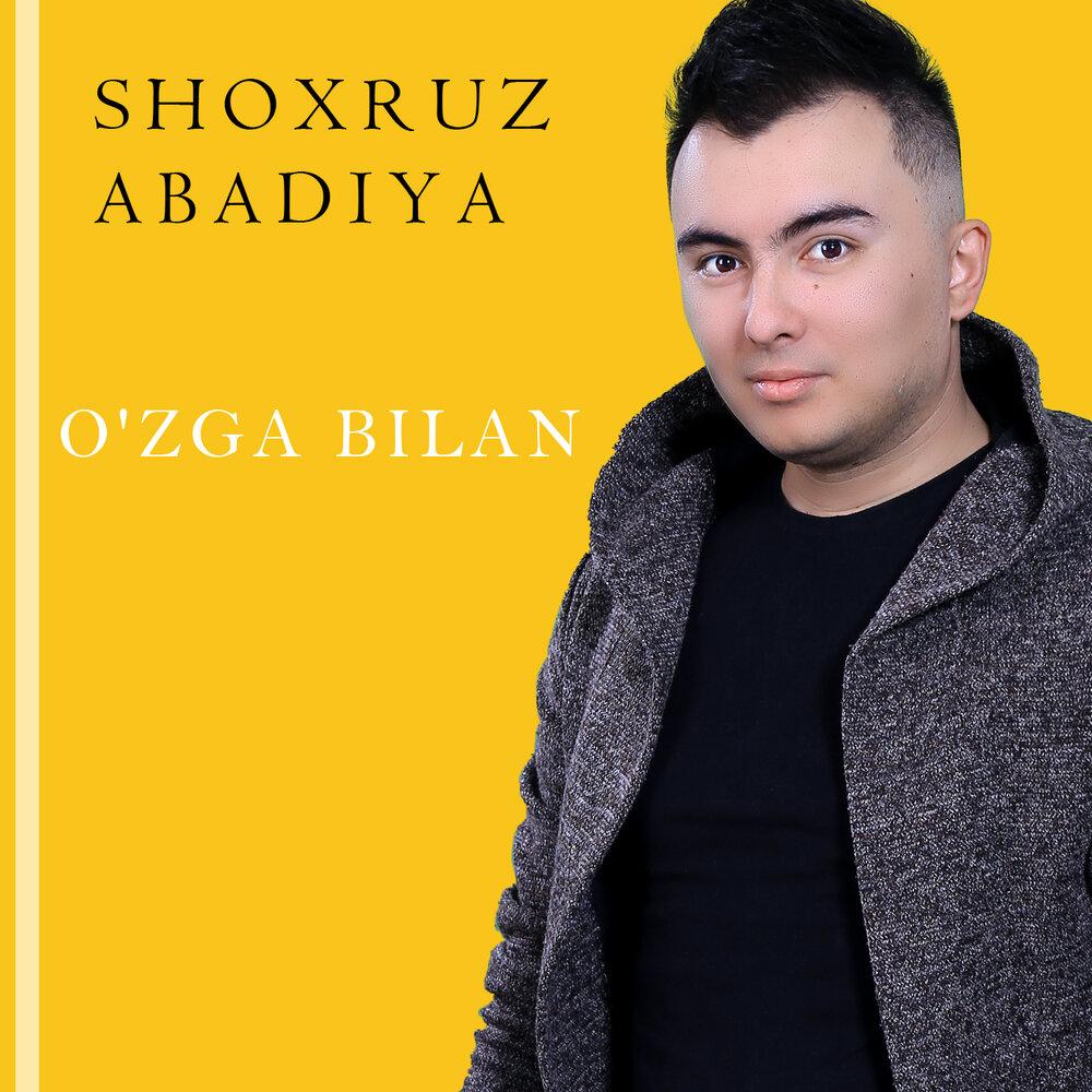 Shoxruz Abadiya - O'zgasiga (feat. Indira)