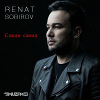 Renat Sobirov - Самая-самая