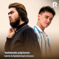 UzMir feat. Saidahmad Umarov - Toshkentda yolg’izman