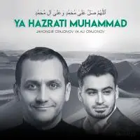 Ali Otajonov - Ya Hazrati Muhammad Ali Otajonov - Ya Hazrati Muhammad