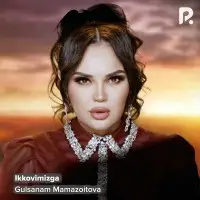 Gulsanam Mamazoitova - Ikkovimizga mp3