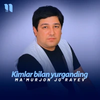 Ma'murjon Jo'rayev - Kimlar bilan yurganding Ma'murjon Jo'rayev - Kimlar bilan yurganding