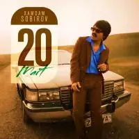 Xamdam Sobirov - 20-mart, 20 yoshda