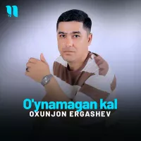 Oxunjon Ergashev - O'ynamagan kal