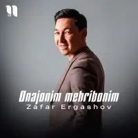 Zafar Ergashev - Onajonim mehribonim