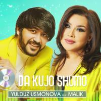 Yulduz Usmonova feat. Malik - Da Kujo Shumo