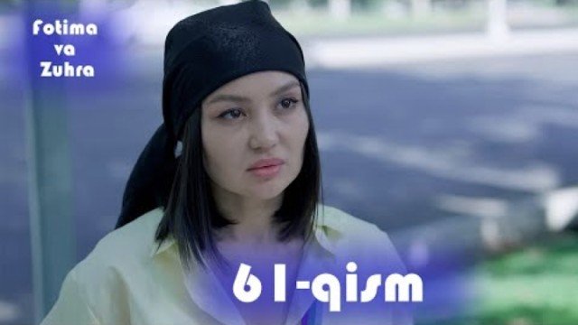 Fotima va Zuhra 61-qism (milliy serial) | Online tomosha qilish